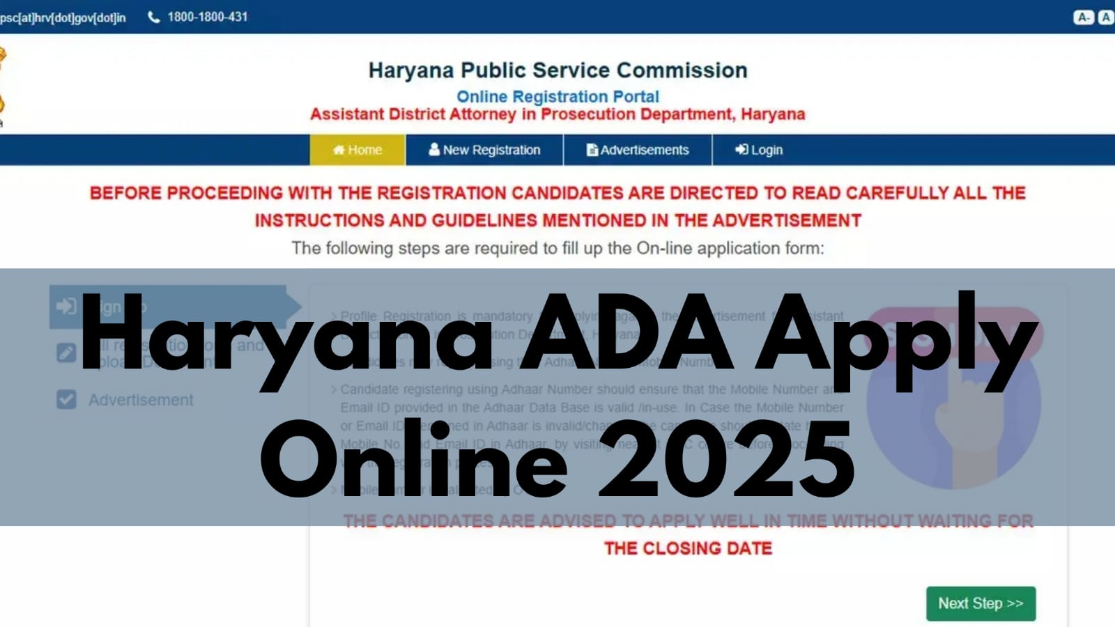 Haryana ADA Recruitment 2025 – Apply Online for 255 Vacancies