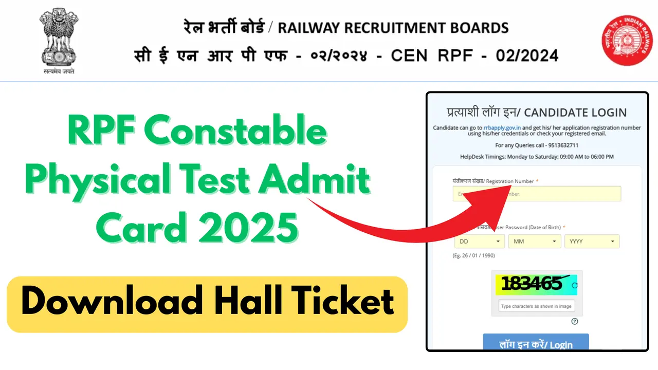 RPF Constable Physical Test Admit Card 2025 Out: Download PET/PMT Hall Ticket Now