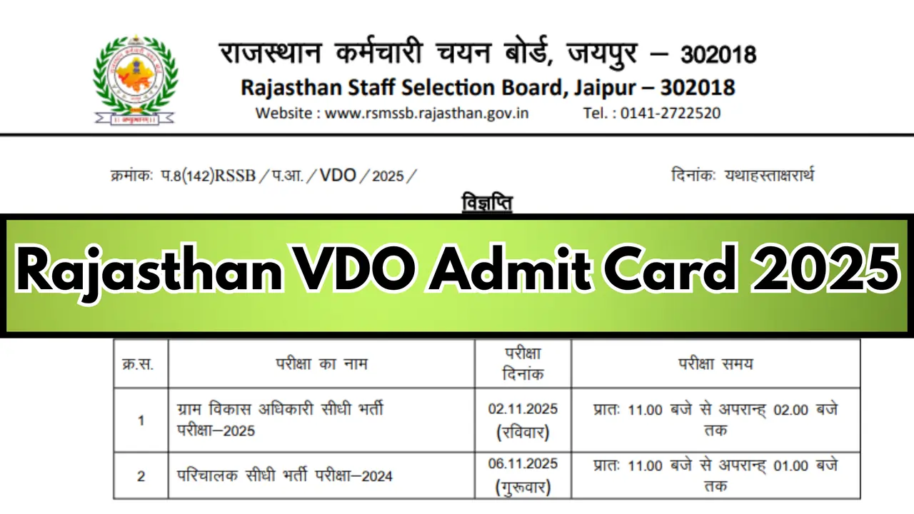 Rajasthan VDO Admit Card 2025 – Download RSMSSB VDO Hall Ticket