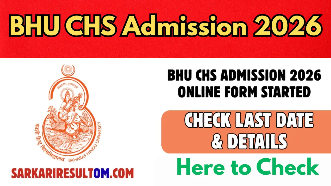 BHU CHS Admission 2026