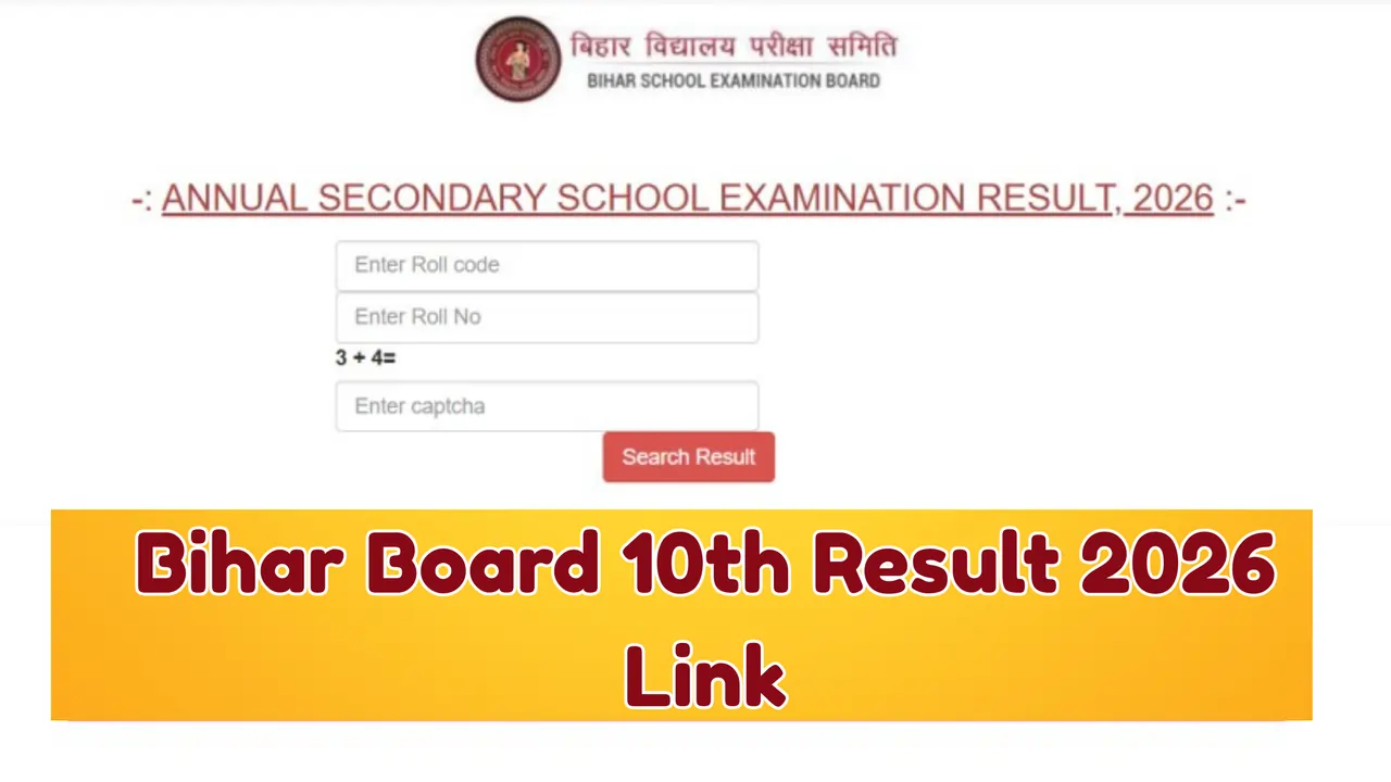 Bihar Board 10th Result 2026 Link