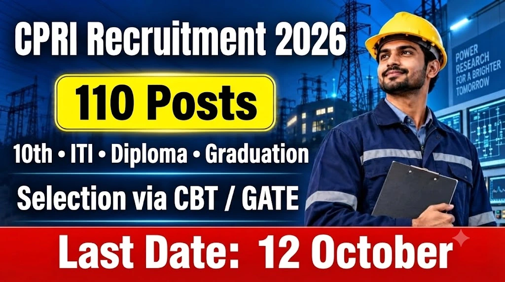 CPRI Recruitment 2026